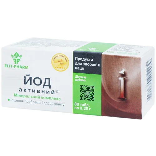Йод Активний Еліт-фарм 0,25г 80 таблеток
