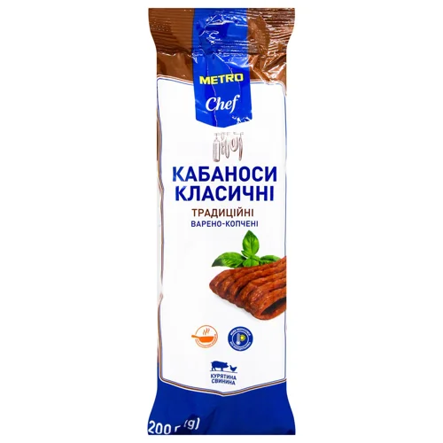 Кабаноси Metro Chef Класичні традиційні 200г