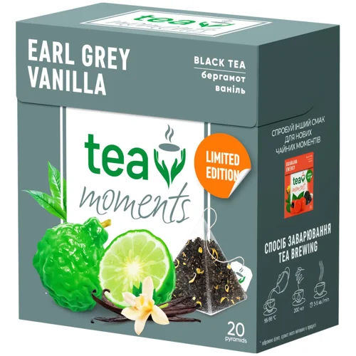 Чай чорний Tea Moments Earl Grey Vanilla бергамот-ваніль 1,8г*20шт
