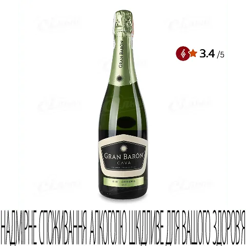 Вино ігристе Gran Baron Cava Brut Organic, 0,75л