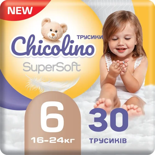 Підгузки-трусики Chicolino Super Soft 6 16+кг 30шт