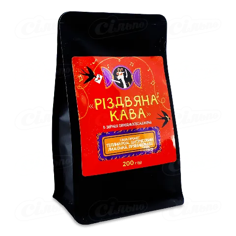 Кава зернова Різдвяна кава смажена, 200г