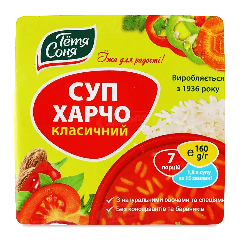Суп 160г Тетя Соня харчо традиційний з рисовою крупою і натуральними сушеними овочами