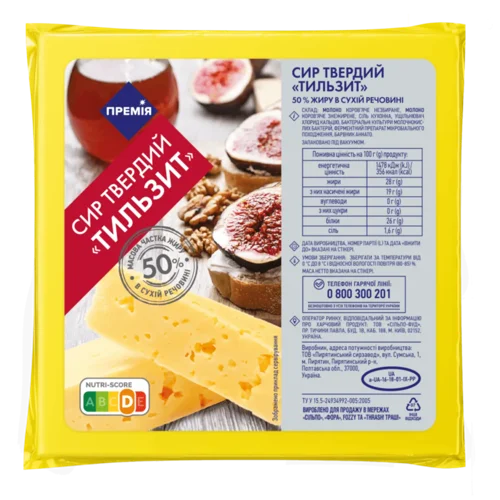 Сир «Премія»® Тильзит 50%
