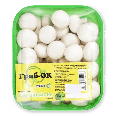 Гриби печерицi малюки свіжі фасовані, 250г