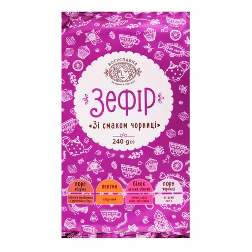 Зефір Богуславна зі смаком чорниці 240г