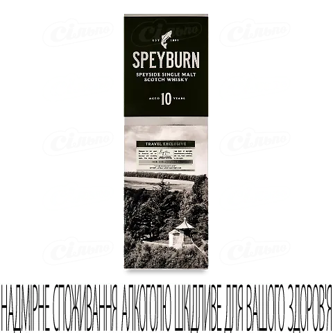Віскі Speyburn GB 10 років, 1л