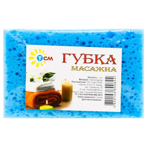 Губка Масажна