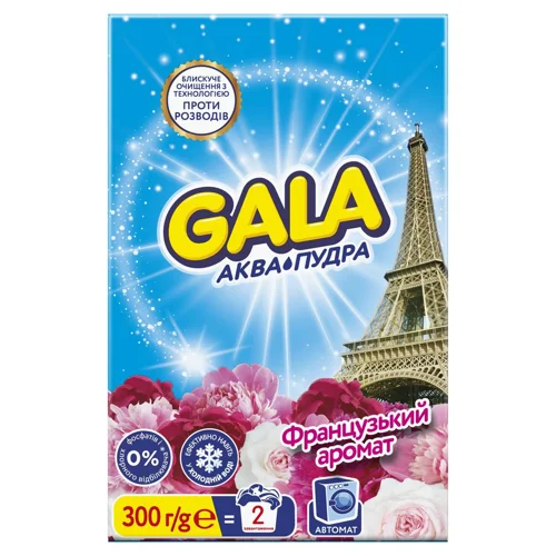 Пральний порошок Gala Французький аромат Аква-Пудра 2в1 автомат 300г