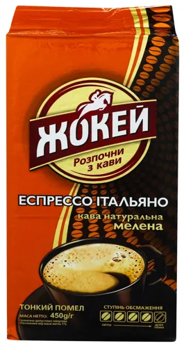 Кава натуральна мелена Еспрессо Італьяно Жокей вищого ґатунку 450г