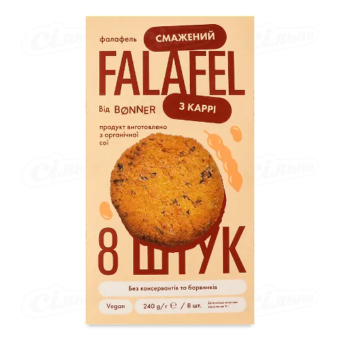 Фалафель Bonner смажений з каррі 240г