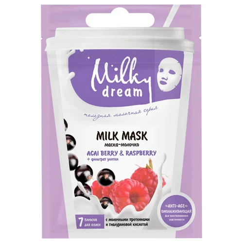 Маска для обличчя Milky Dream Ягода асаї та журавлина 20мл