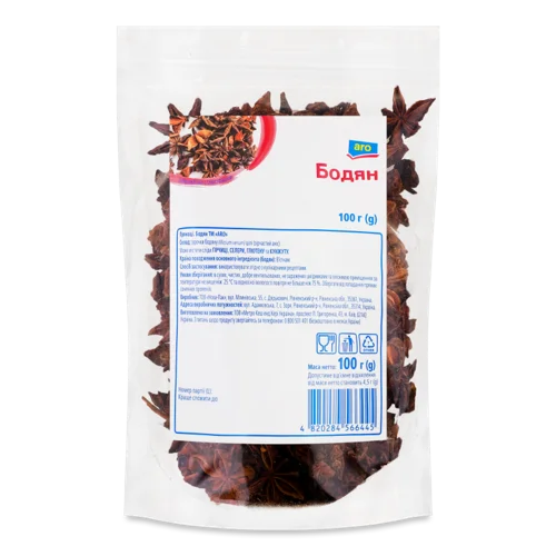 Бодян Вищого Ґатунку Aro Натуральна Оболонка 100г