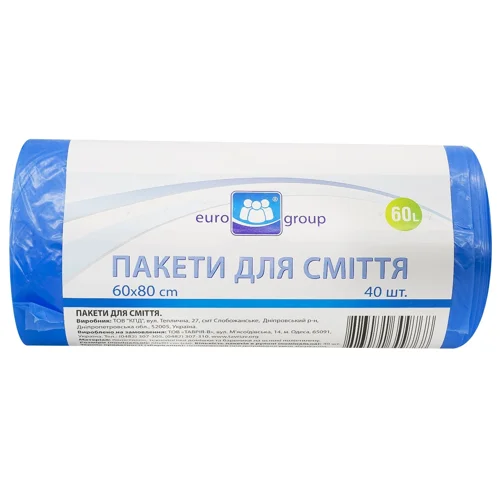 Пакети для сміття Eurogroup 60л 40шт