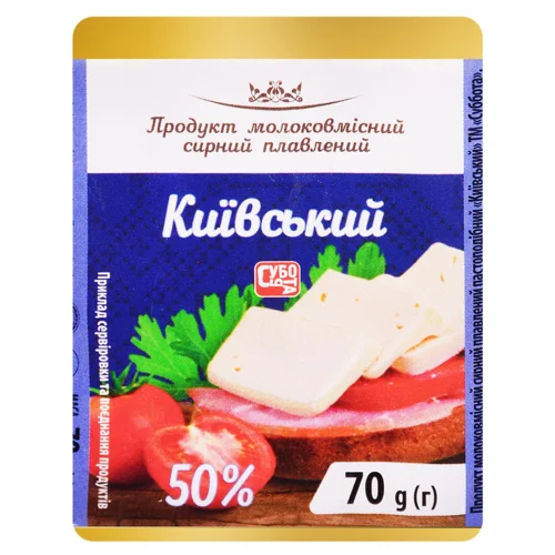 Продукт сирний Субота Київський 50% 70г