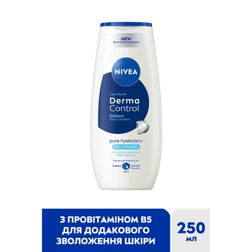 Гель для душу Nivea Дерма Контроль Захист та Екстракомфорт 250мл