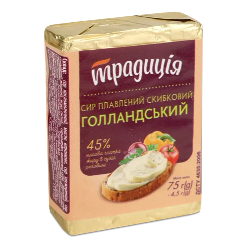 Сир Плавлений Голландський Традиція В/ґ 75г