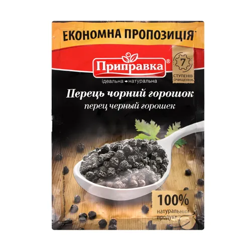 Перець чорний горошок Приправка м/у 50г