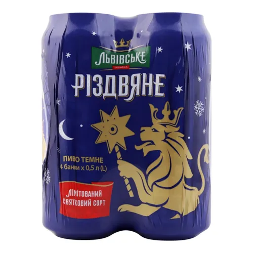 Пиво 4x0.5л 4.4% темне пастеризоване Різдвяне Львівське