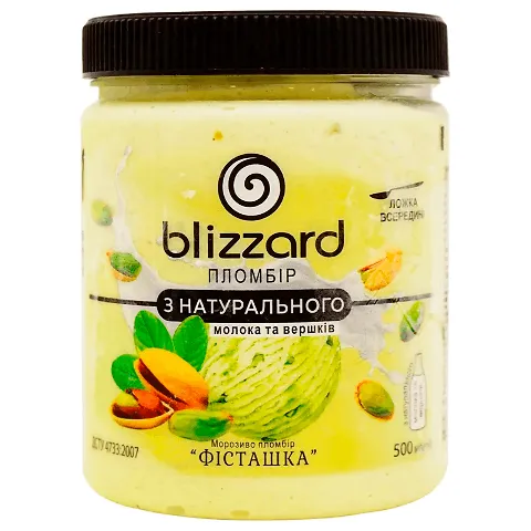 Морозиво Blizzard №11 Фісташка пломбір 300г
