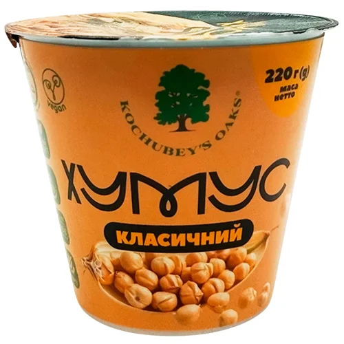 Хумус Kochubey's Oaks Класичний 220г