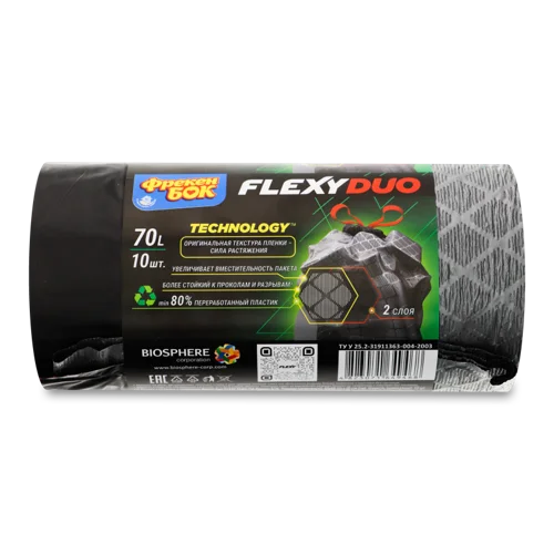Пакети для сміття з затяжками Flexyduo 70л, Фрекен Бок, 10шт