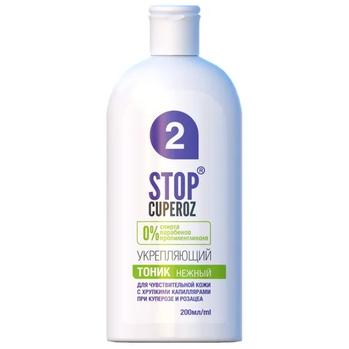 Тонік Stop Cuperoz 3 Зміцнюючий 200мл