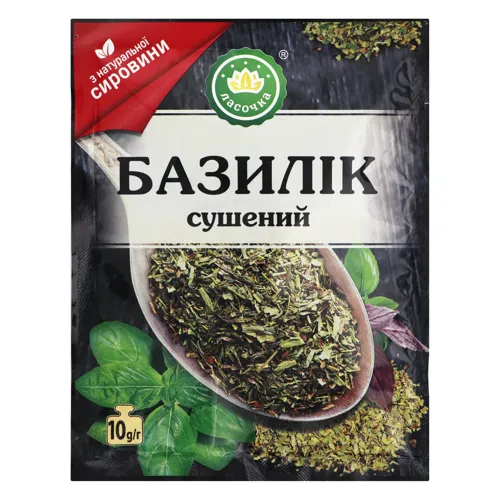 Базилік сушений «Ласочка» м/у 10г
