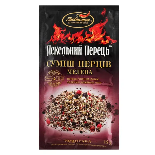 Приправа Суміш перців мелена Пекельний Перець м/у 15г