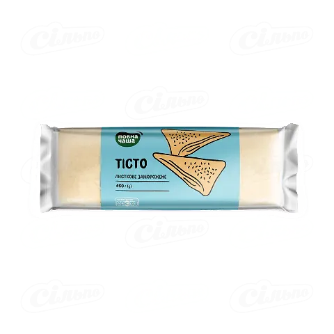 Тісто листкове «Повна Чаша»® заморожене, 450г