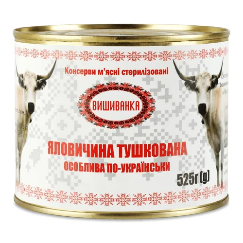 Яловичина Вишиванка Особлива по-Українськ тушкована з/б,525г