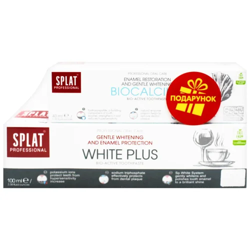 Зубна паста Splat Professional Відбілювання плюс 100мл та Зубна паста Splat Professional біокальцій 40мл