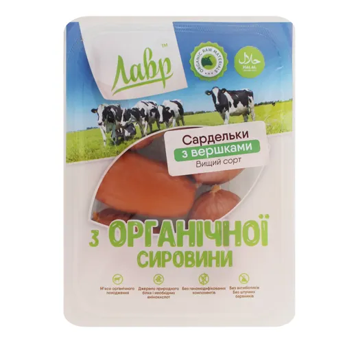 Сардельки з вершками з органічної сировини Лавр лоток 400г