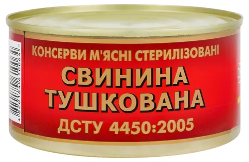 ЗДОРОВО СВИНИНА ТУШК. ДСТУ 325Г