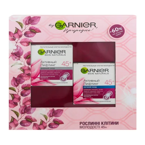 Денний та Нічний Крем для Обличчя GARNIER ПН АКТ ЛІФТ 45+ КР, в/ґ, 50 мл