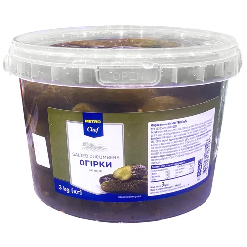 Огірки Metro Chef солоні 3кг