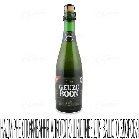 Пиво Boon Oude Geuze солодове світле нефільтроване, 0,375л