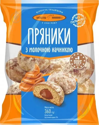 Пряники Київхліб Молочний смак 420г