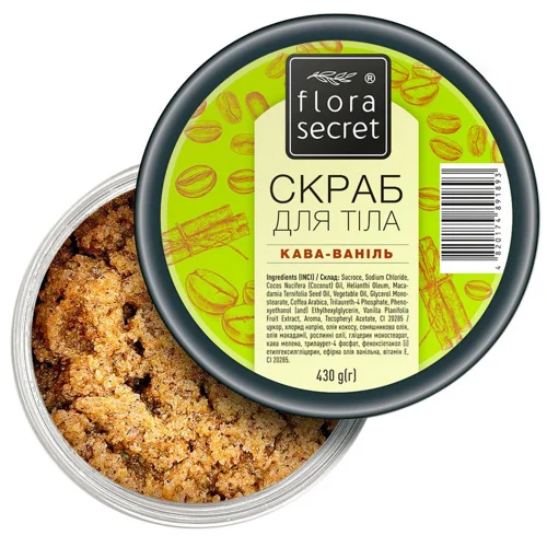 Скраб Flora Secret Кава-Ваніль для тіла 430г