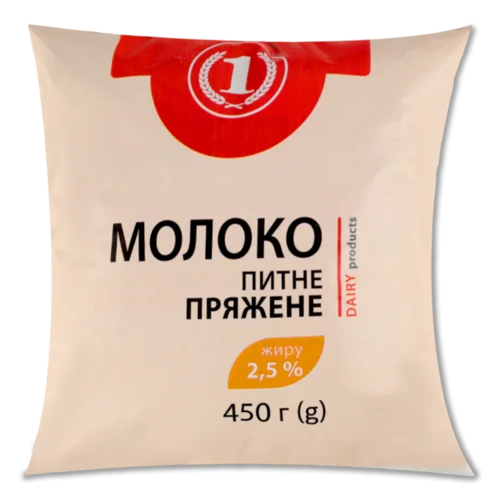 Молоко Пряжене 2.5% ТМ '1', 450г
