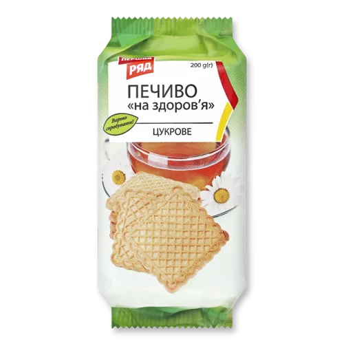 Печиво Цукрове Перший Ряд 'На Здоров'я' Зі Смаком Пряженого Молока, 200 г