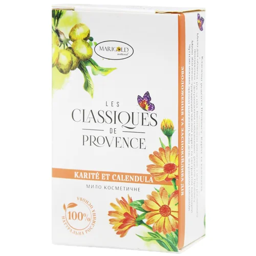 Мило тверде Marigold Natural Каріте та календула 90г