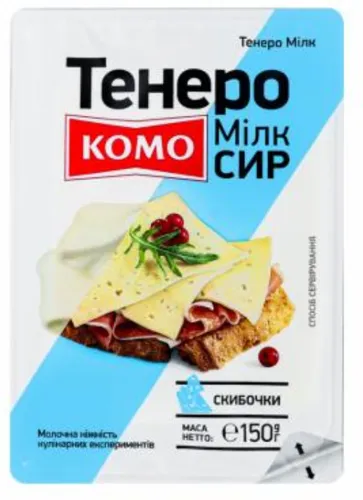 Сир 50% напівтвердий скибочки нарізані Мілк Тенеро Комо лоток 150г
