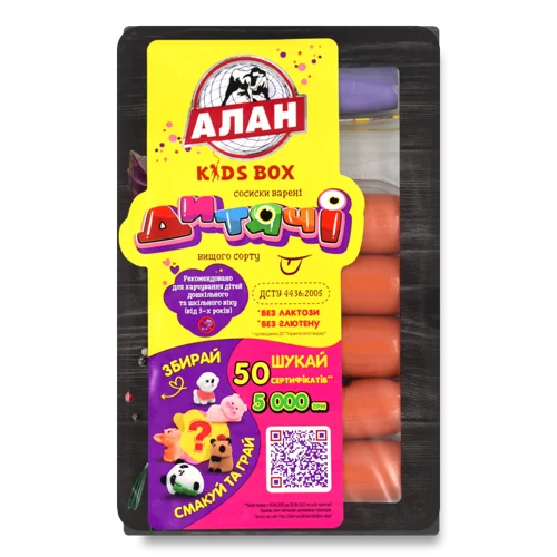 Сосиски Варені Дитячі Kids Box Алан В/С Лоток, 0.235кг