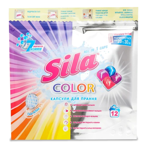 Капсули для Прання Color Sila В/ґ 12х21г