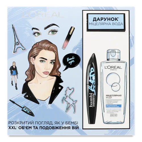 Косметичний Набір Туш для Вій Bambi Oversized + Вода Міцелярна L'Oreal Paris, 1шт