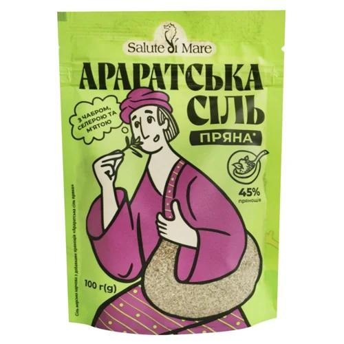 Сіль морська Salute di Mare Араратська з прянощами 100г