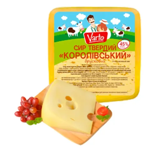 Сир Varto Королівський 45%