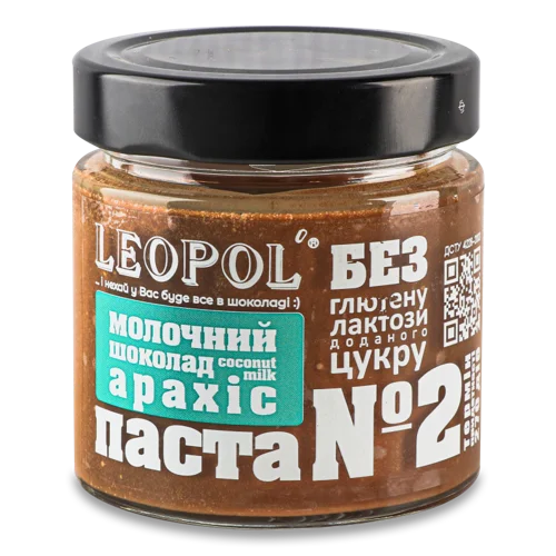 Паста Молочний Шоколад-Арахіс Вищого Ґатунку, 200г