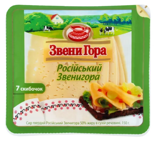 Сир 50% твердий нарізка Український Звенигора Звени Гора лоток 150г